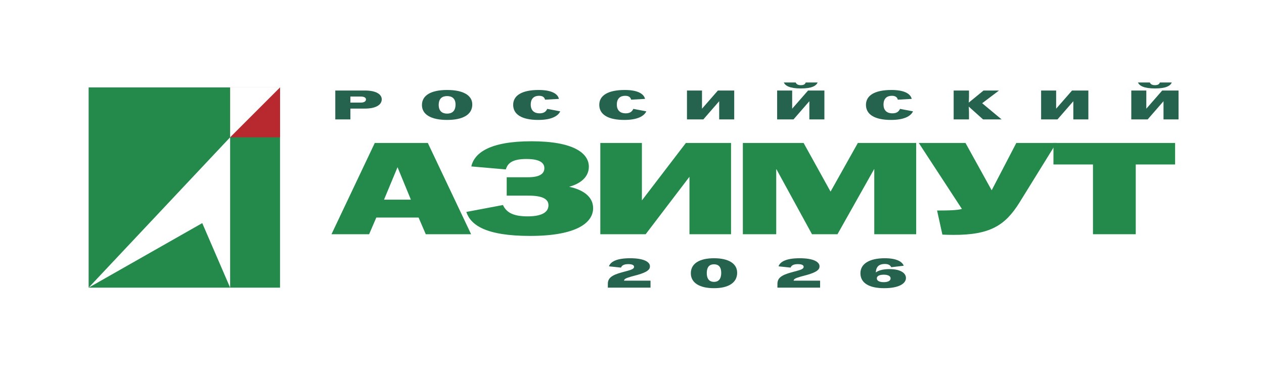 Всероссийские массовые соревнования по спортивному ориентированию Российский Азимут 2026